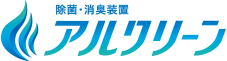 アルクリーンロゴ